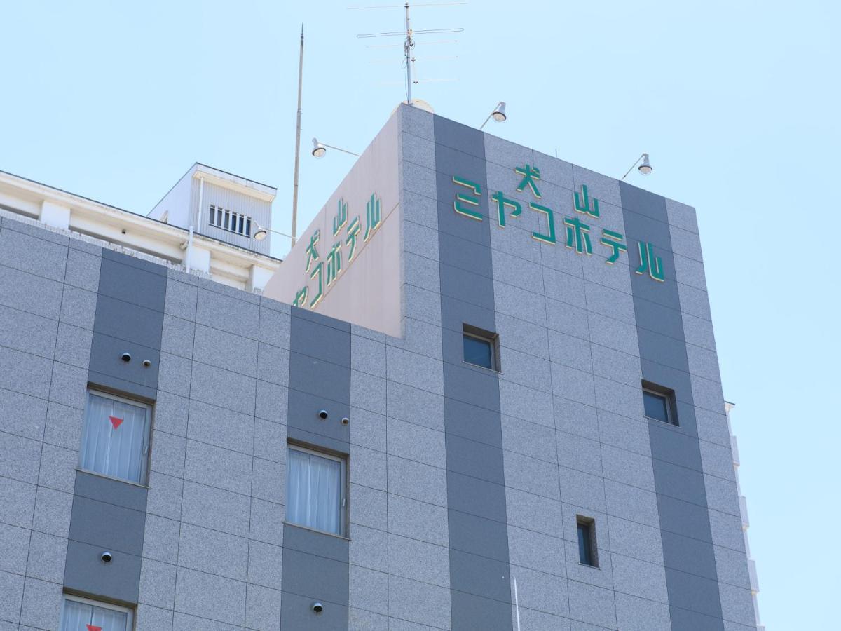 Inuyama Miyako Hotel מראה חיצוני תמונה